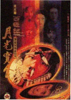 综艺《厨房三分钟》条目封面