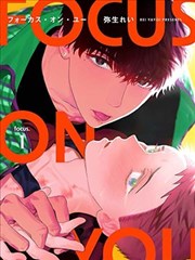 漫画《无声分镜》条目封面